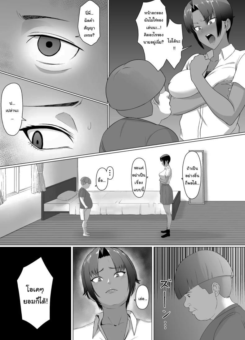Doujin-Lc- อ่าน โดจิน มังฮวา เกาหลี ญี่ปุ่น จีน แปลไทย ต้องสั่งสอนให้รู้ฐานะ [Doron] ตอนที่ 1 2 3 4 5 6 7 8 9 10 11 12 13 14 ฟรี ไม่มีโฆษณา อ่าน โดจิน Manhwa เกาหลี ญี่ปุ่น จีน เรามีครบ คัดมาให้เน้นๆ โดจิน 18+ รับประกันความฟินโดย  Doujin Lc