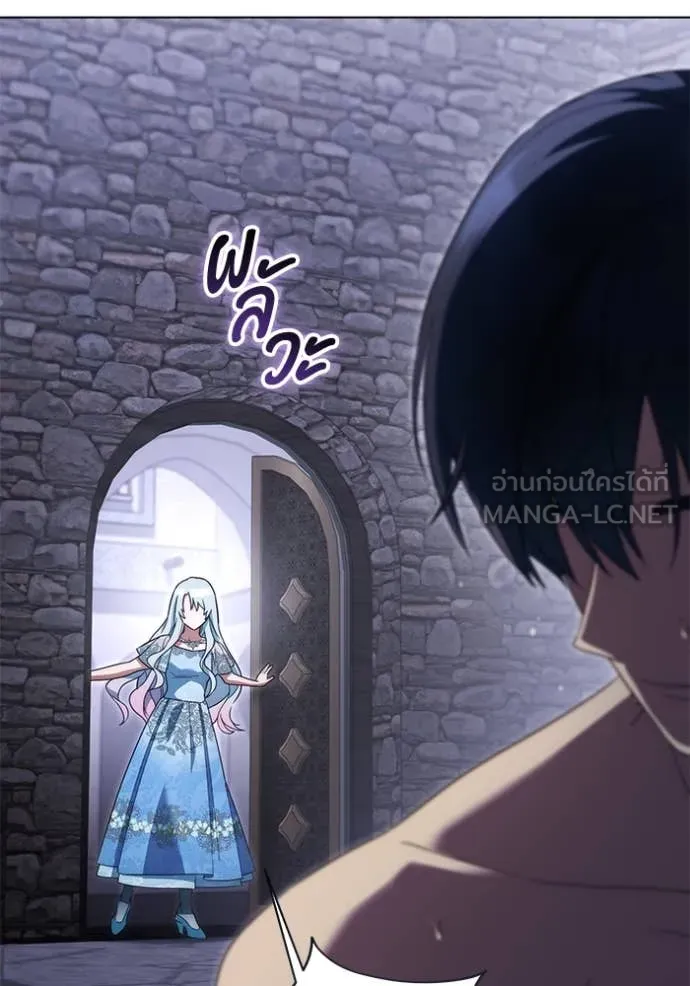 ราชินีจอมมาร ตอนที่ 61 รูปที่ 77