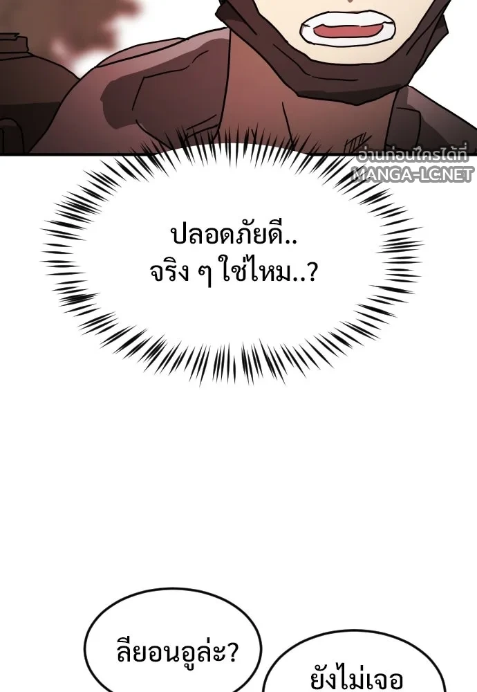 Manga-lc-com อ่านมังงะ อ่านการ์ตูน ออนไลน์ ฟรี วันดีคืนดี โซลก็ ตอนที่ 1 2 3 4 5 6 7 8 9 10 11 12 13 14 ฟรี ไม่มีโฆษณา Manga-lc - อ่าน มังงะ อ่าน การ์ตูน ออนไลน์ อ่านมังงะ ฟรี