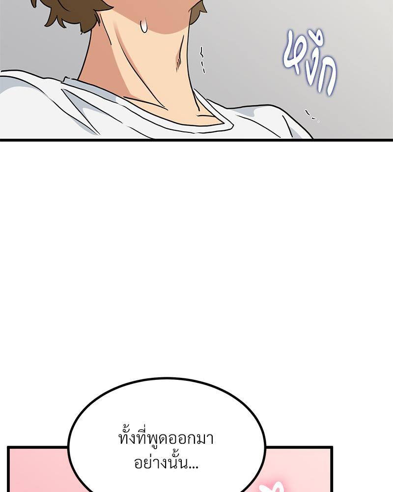 Doujin-Lc- อ่าน โดจิน มังฮวา เกาหลี ญี่ปุ่น จีน แปลไทย A Turning Point Raw ตอนที่ 1 2 3 4 5 6 7 8 9 10 11 12 13 14 ฟรี ไม่มีโฆษณา อ่าน โดจิน Manhwa เกาหลี ญี่ปุ่น จีน เรามีครบ คัดมาให้เน้นๆ โดจิน 18+ รับประกันความฟินโดย  Doujin Lc