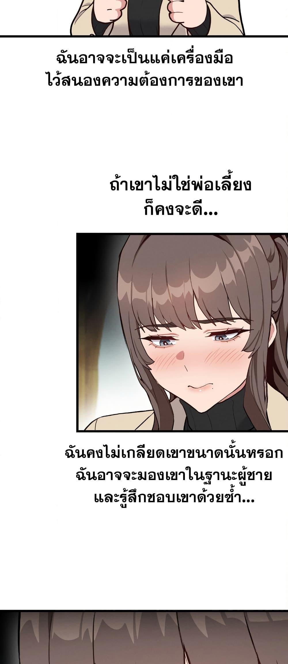 Doujin-Lc- อ่าน โดจิน มังฮวา เกาหลี ญี่ปุ่น จีน แปลไทย Daddy’s Girl ตอนที่ 1 2 3 4 5 6 7 8 9 10 11 12 13 14 ฟรี ไม่มีโฆษณา อ่าน โดจิน Manhwa เกาหลี ญี่ปุ่น จีน เรามีครบ คัดมาให้เน้นๆ โดจิน 18+ รับประกันความฟินโดย  Doujin Lc