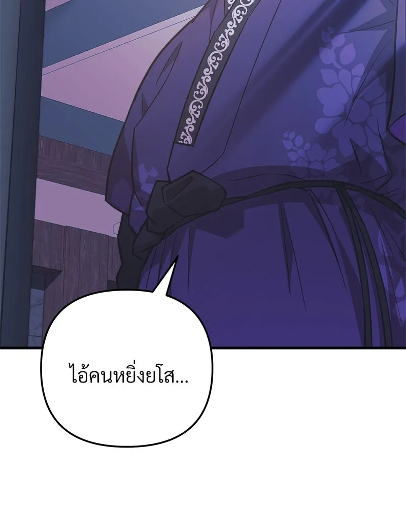 สัปดาห์นี้งดอัปตอนใหม่ ตอนที่ 65 รูปที่ 22