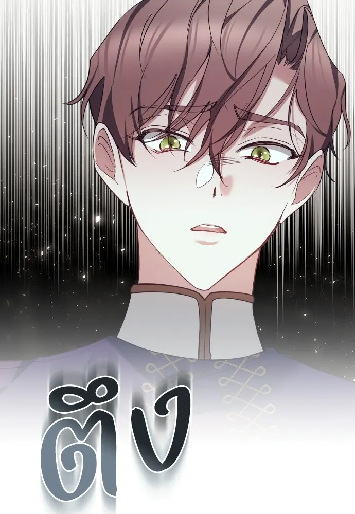 เหตุผลที่นางร้ายจับดาบ ตอนที่ 6 รูปที่ 103