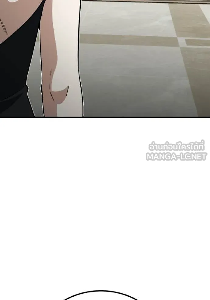 อัจฉริยะนอกคอก ตอนที่ 138 รูปที่ 9