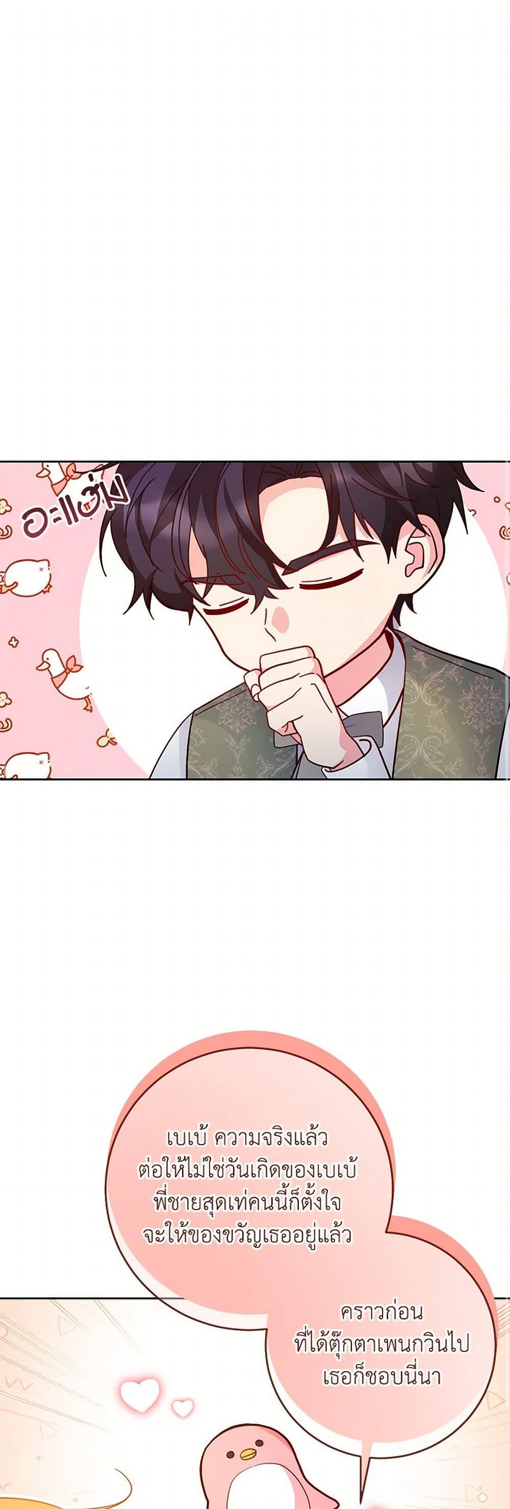 Manga-lc-com อ่านมังงะ อ่านการ์ตูน ออนไลน์ ฟรี Saved by Crazy Stepfather! ตอนที่ 1 2 3 4 5 6 7 8 9 10 11 12 13 14 ฟรี ไม่มีโฆษณา Manga-lc - อ่าน มังงะ อ่าน การ์ตูน ออนไลน์ อ่านมังงะ ฟรี