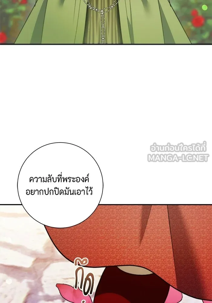 ขอวิธีส่งสามีลงนรก ตอนที่ 47 รูปที่ 42