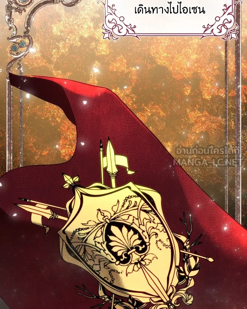 เจ้าหญิงคลั่งแห่งวังหลวง ตอนที่ 35 รูปที่ 87