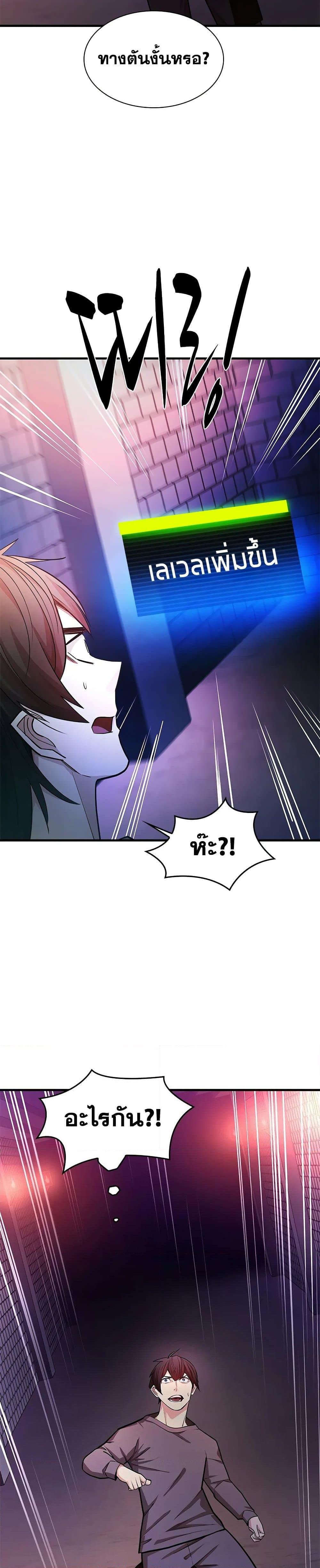 Manga-lc-com อ่านมังงะ อ่านการ์ตูน ออนไลน์ ฟรี The Tutorial is Too Hard ตอนที่ 1 2 3 4 5 6 7 8 9 10 11 12 13 14 ฟรี ไม่มีโฆษณา Manga-lc - อ่าน มังงะ อ่าน การ์ตูน ออนไลน์ อ่านมังงะ ฟรี