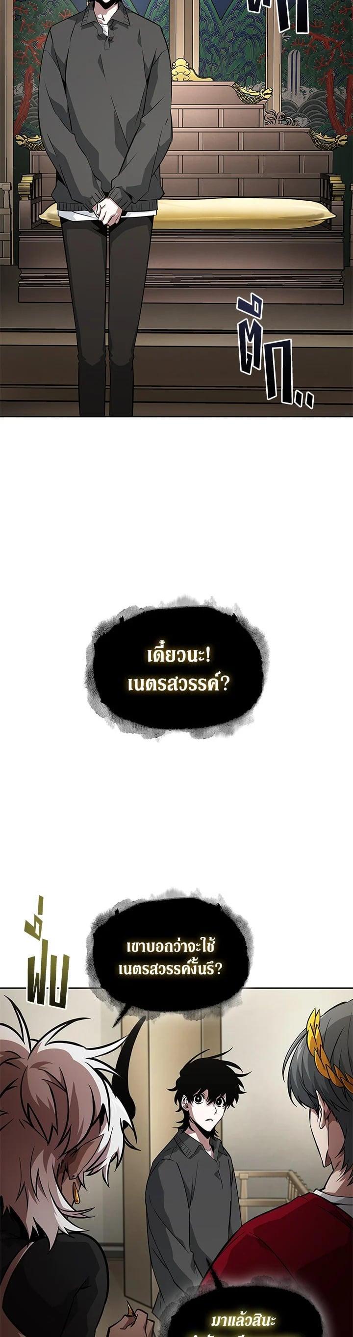 Manga-lc-com อ่านมังงะ อ่านการ์ตูน ออนไลน์ ฟรี Tomb Raider King ตอนที่ 1 2 3 4 5 6 7 8 9 10 11 12 13 14 ฟรี ไม่มีโฆษณา Manga-lc - อ่าน มังงะ อ่าน การ์ตูน ออนไลน์ อ่านมังงะ ฟรี