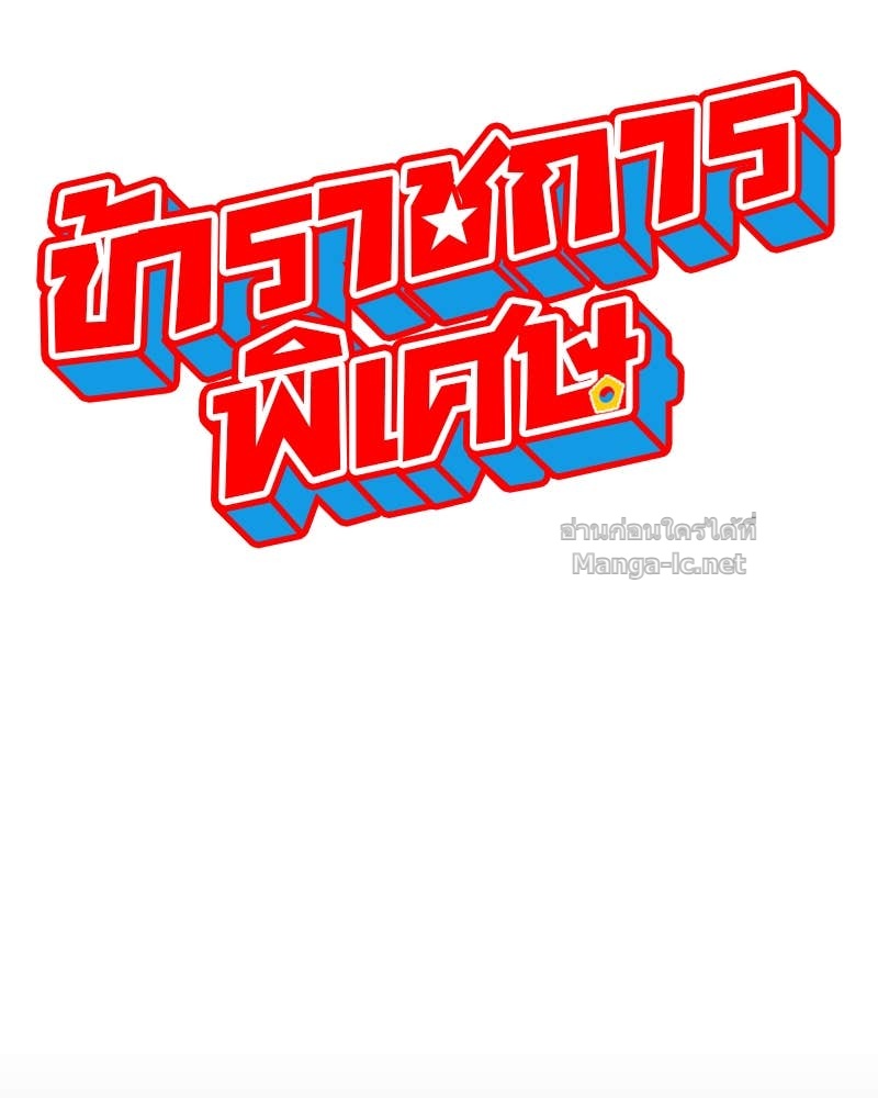 Doujin-Lc- อ่าน โดจิน มังฮวา เกาหลี ญี่ปุ่น จีน แปลไทย ข้าราชการพิเศษ ตอนที่ 1 2 3 4 5 6 7 8 9 10 11 12 13 14 ฟรี ไม่มีโฆษณา อ่าน โดจิน Manhwa เกาหลี ญี่ปุ่น จีน เรามีครบ คัดมาให้เน้นๆ โดจิน 18+ รับประกันความฟินโดย Doujin Lc