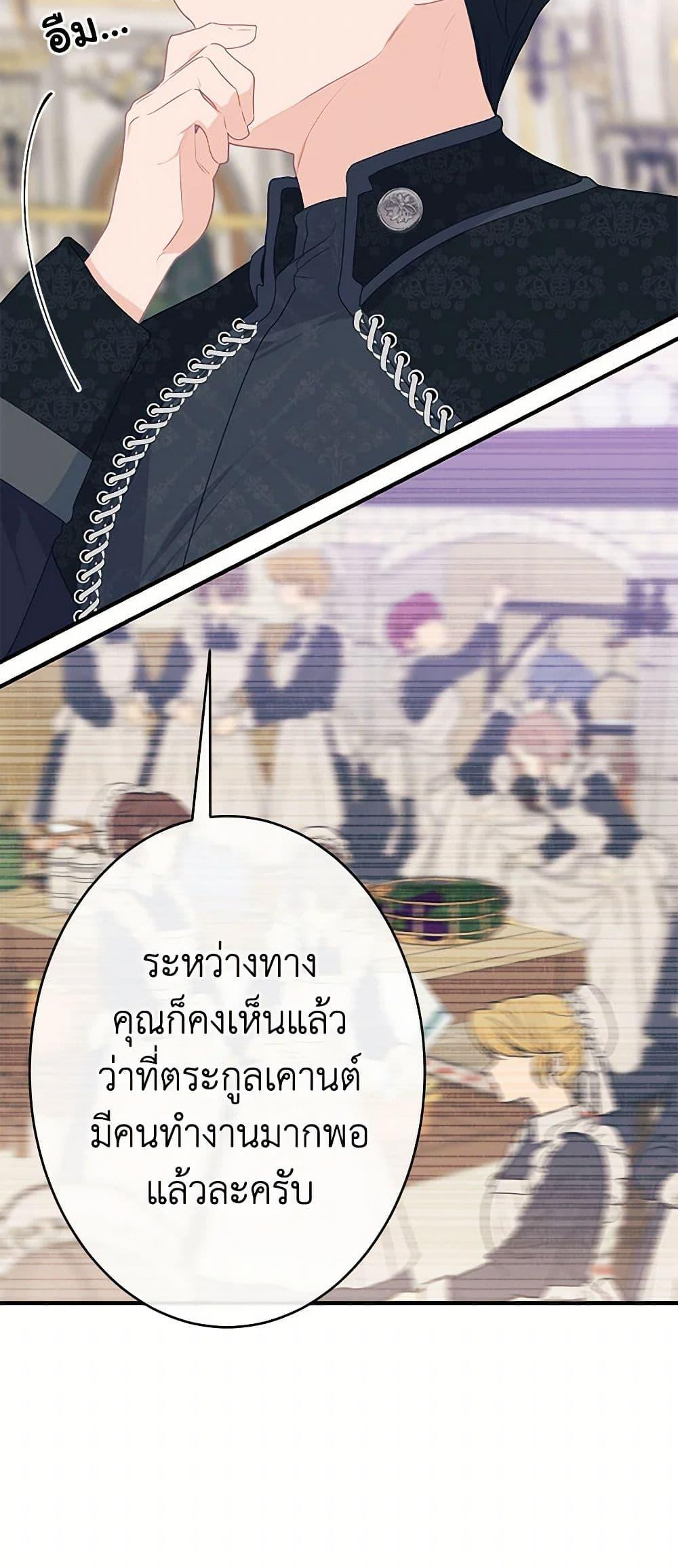 Manga-lc-com อ่านมังงะ อ่านการ์ตูน ออนไลน์ ฟรี The Elegant Sea of Savagery ตอนที่ 1 2 3 4 5 6 7 8 9 10 11 12 13 14 ฟรี ไม่มีโฆษณา Manga-lc - อ่าน มังงะ อ่าน การ์ตูน ออนไลน์ อ่านมังงะ ฟรี