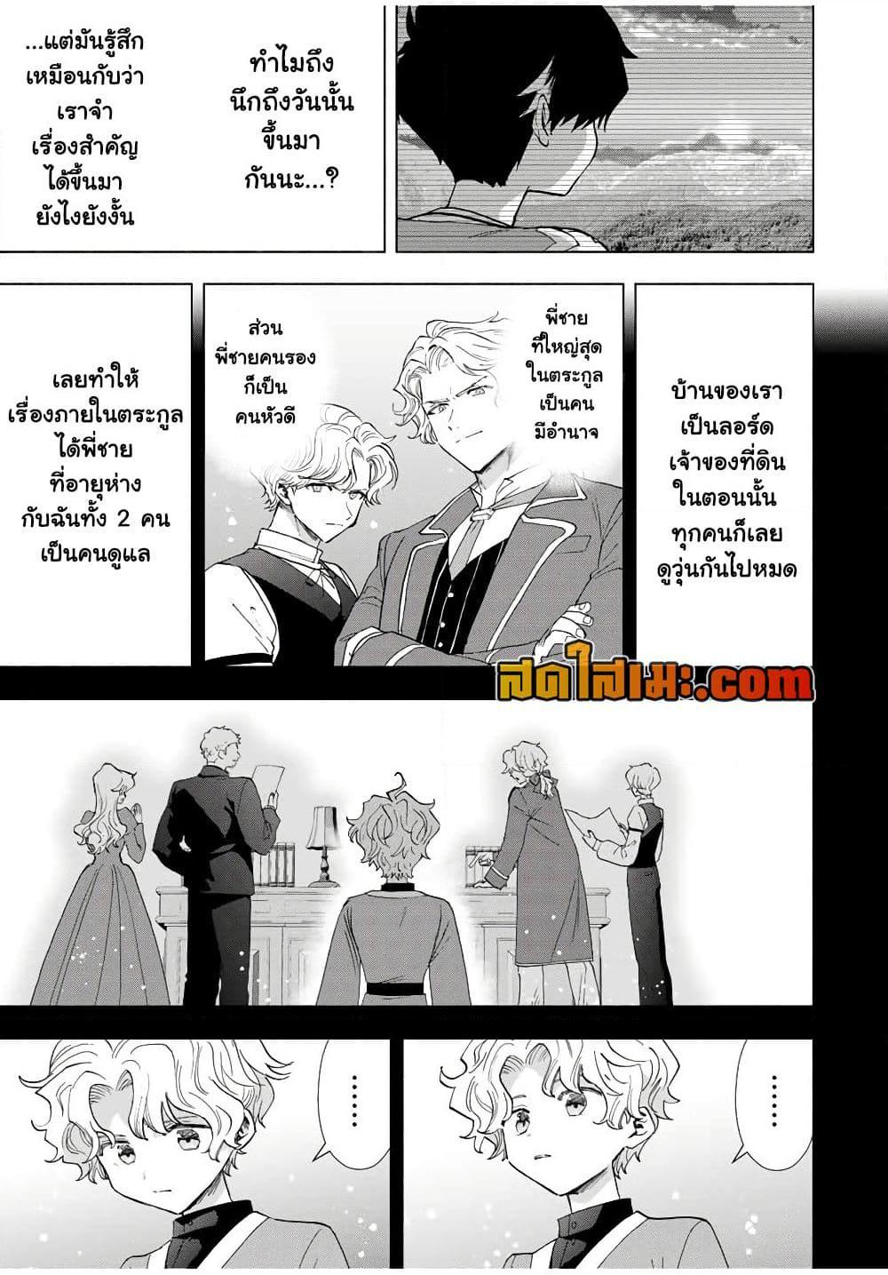 Manga-lc-com อ่านมังงะ อ่านการ์ตูน ออนไลน์ ฟรี A Rank Party wo Ridatsu Shita Ore wa, Moto Oshiego Tachi to Meikyuu Shinbu wo Mezasu ตอนที่ 1 2 3 4 5 6 7 8 9 10 11 12 13 14 ฟรี ไม่มีโฆษณา Manga-lc - อ่าน มังงะ อ่าน การ์ตูน ออนไลน์ อ่านมังงะ ฟรี