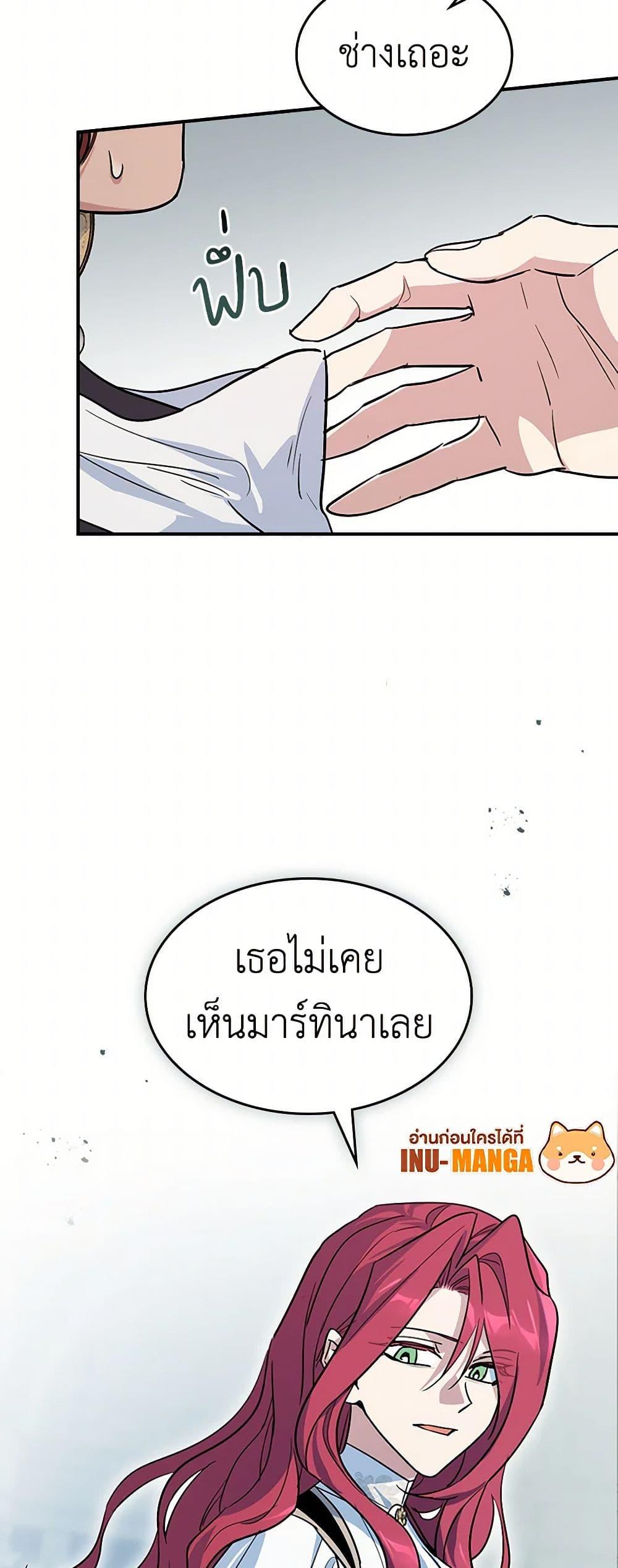 Manga-lc-com อ่านมังงะ อ่านการ์ตูน ออนไลน์ ฟรี The Lady and the Beast ตอนที่ 1 2 3 4 5 6 7 8 9 10 11 12 13 14 ฟรี ไม่มีโฆษณา Manga-lc - อ่าน มังงะ อ่าน การ์ตูน ออนไลน์ อ่านมังงะ ฟรี