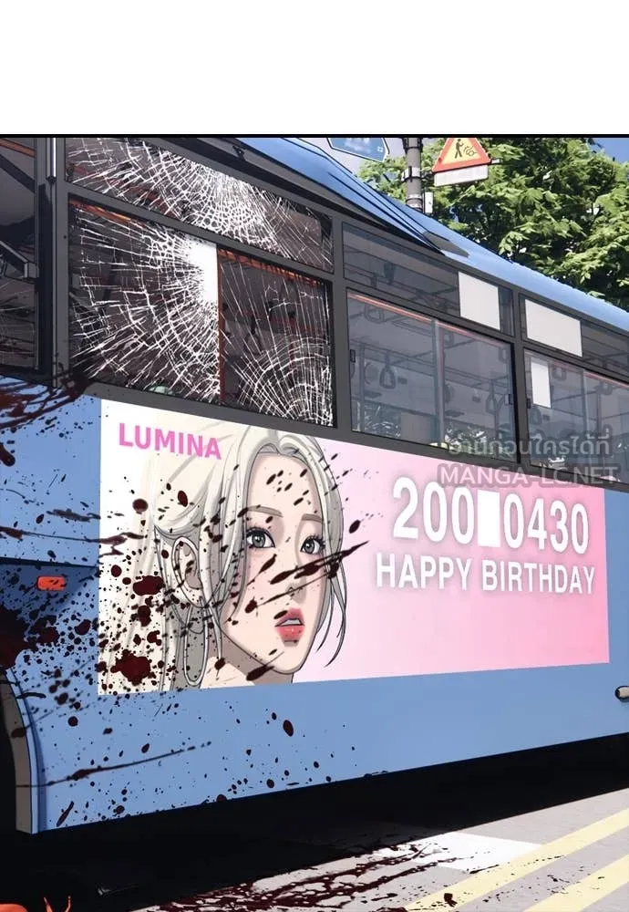 ผู้กล้าฝ่า ตอนที่ 6 รูปที่ 93