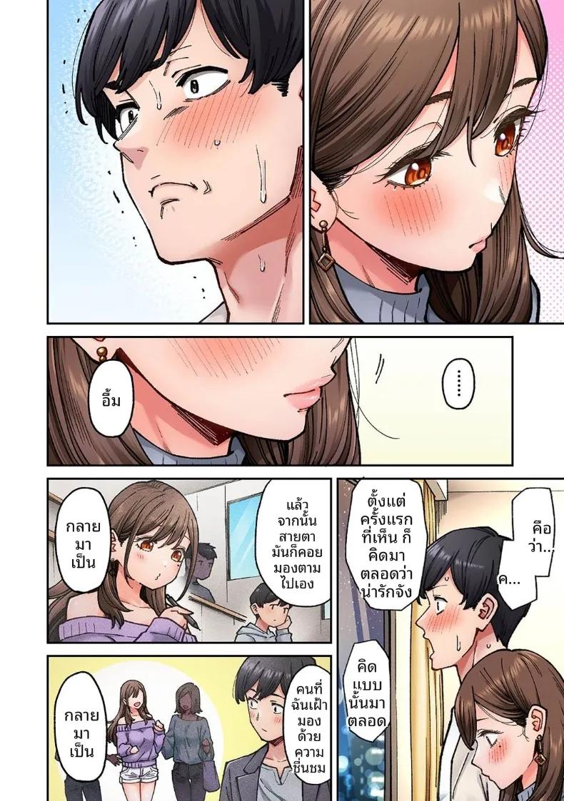 Doujin-Lc- อ่าน โดจิน มังฮวา เกาหลี ญี่ปุ่น จีน แปลไทย คุณโซเมยะผู้เป็นนักเเสดง AV (Shouji Nigou) ตอนที่ 1 2 3 4 5 6 7 8 9 10 11 12 13 14 ฟรี ไม่มีโฆษณา อ่าน โดจิน Manhwa เกาหลี ญี่ปุ่น จีน เรามีครบ คัดมาให้เน้นๆ โดจิน 18+ รับประกันความฟินโดย  Doujin Lc