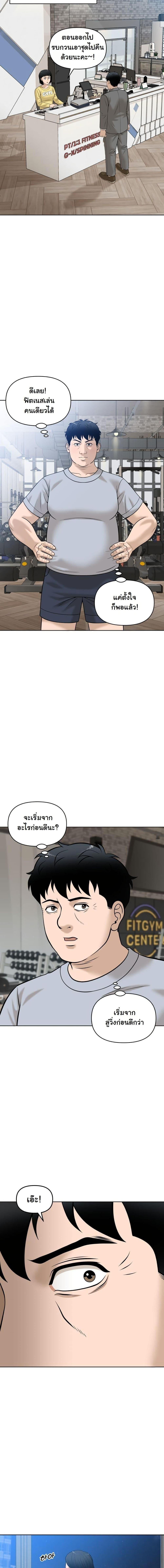 Manga-lc-com อ่านมังงะ อ่านการ์ตูน ออนไลน์ ฟรี Around Forty ตอนที่ 1 2 3 4 5 6 7 8 9 10 11 12 13 14 ฟรี ไม่มีโฆษณา Manga-lc - อ่าน มังงะ อ่าน การ์ตูน ออนไลน์ อ่านมังงะ ฟรี
