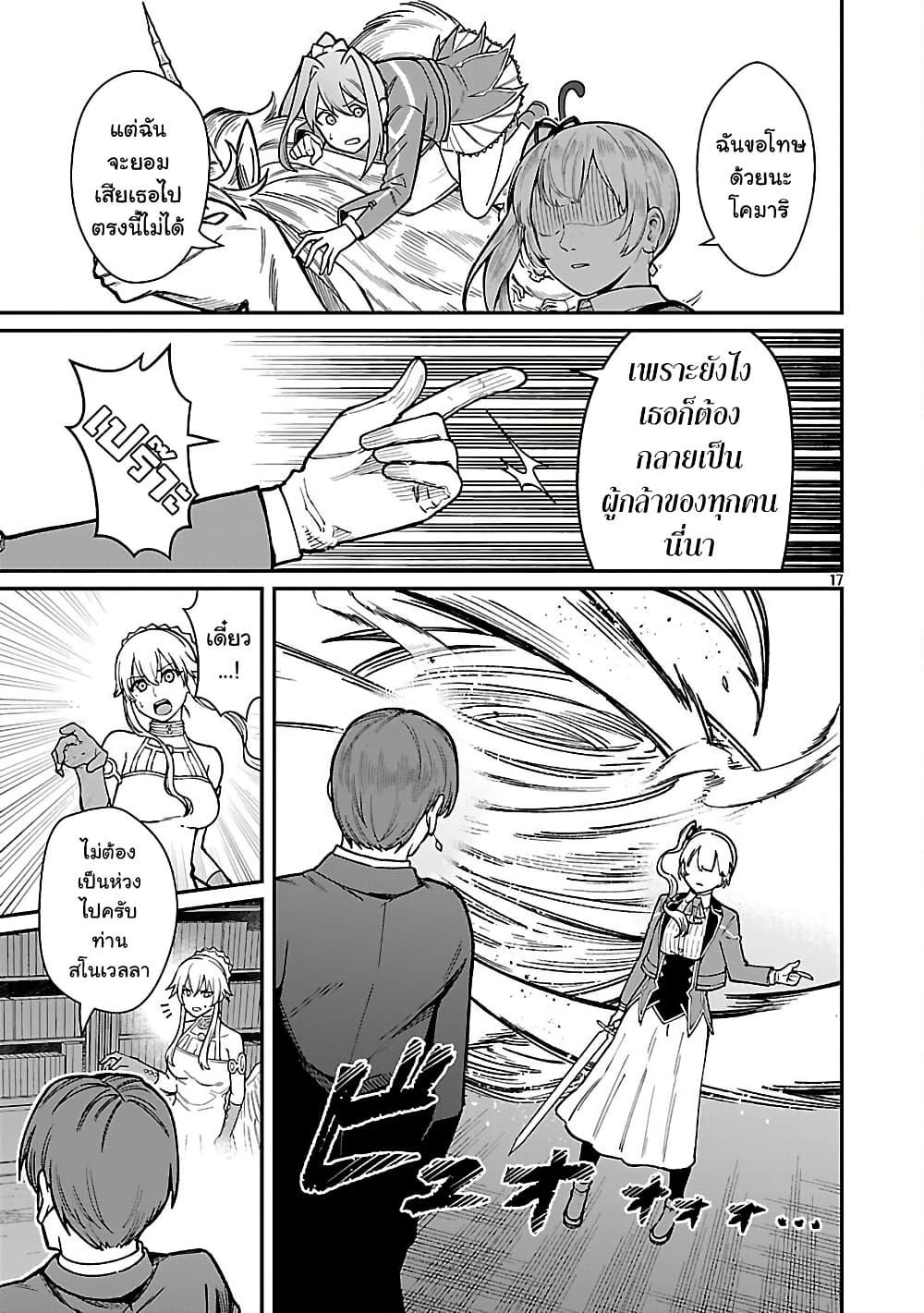 Manga-lc-com อ่านมังงะ อ่านการ์ตูน ออนไลน์ ฟรี Saikyou no Maou ni Kitaerareta Yuusha Isekai Kikanshatati no Gakuen de Musou Suru ตอนที่ 1 2 3 4 5 6 7 8 9 10 11 12 13 14 ฟรี ไม่มีโฆษณา Manga-lc - อ่าน มังงะ อ่าน การ์ตูน ออนไลน์ อ่านมังงะ ฟรี