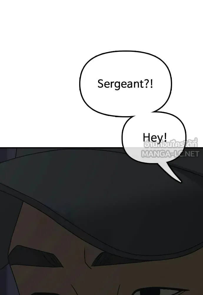 ผู้กล้าฝ่า ตอนที่ 42 รูปที่ 84