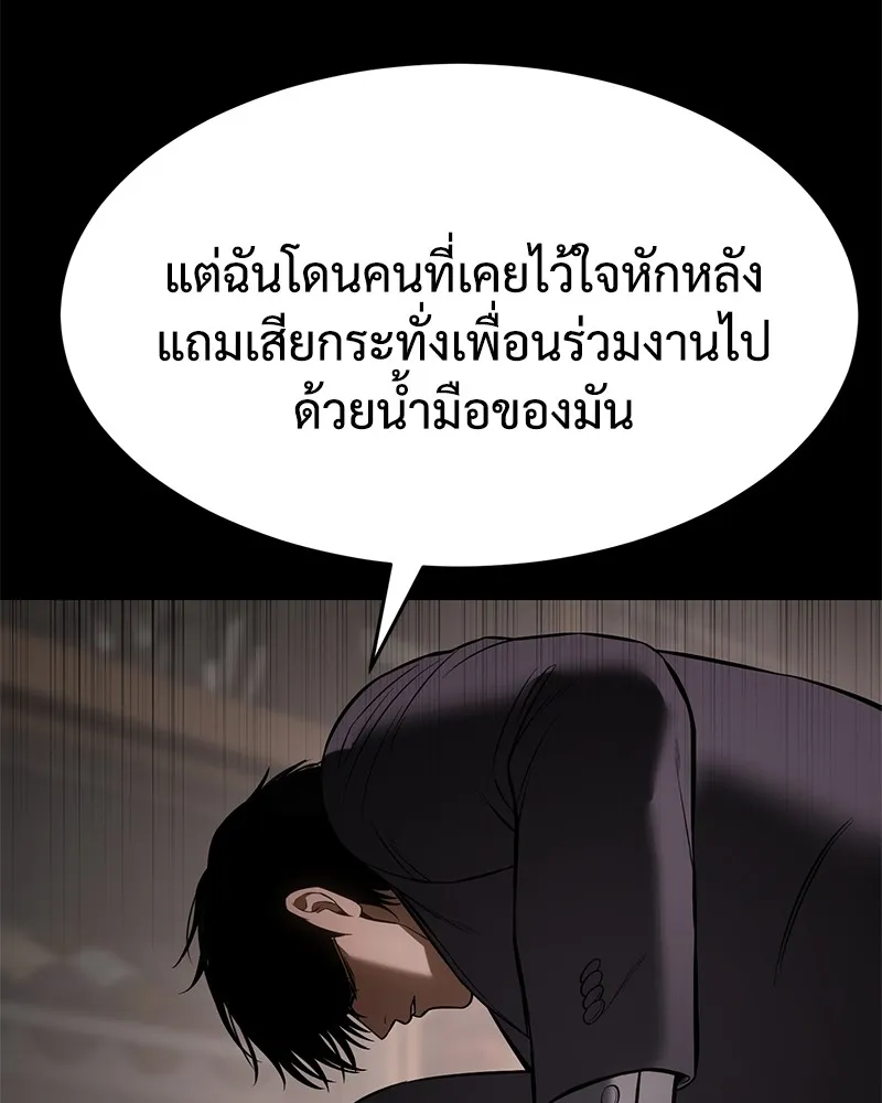 แบคXX ตอนที่ 96 รูปที่ 101