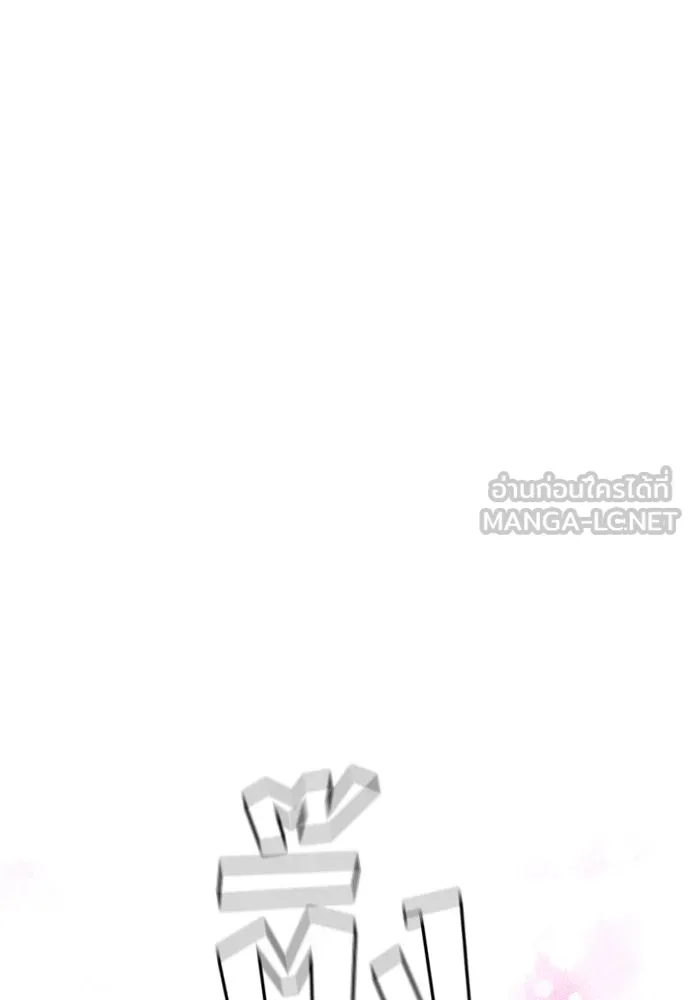 เส้นทางสู่เทพมาร ตอนที่ 27 รูปที่ 168