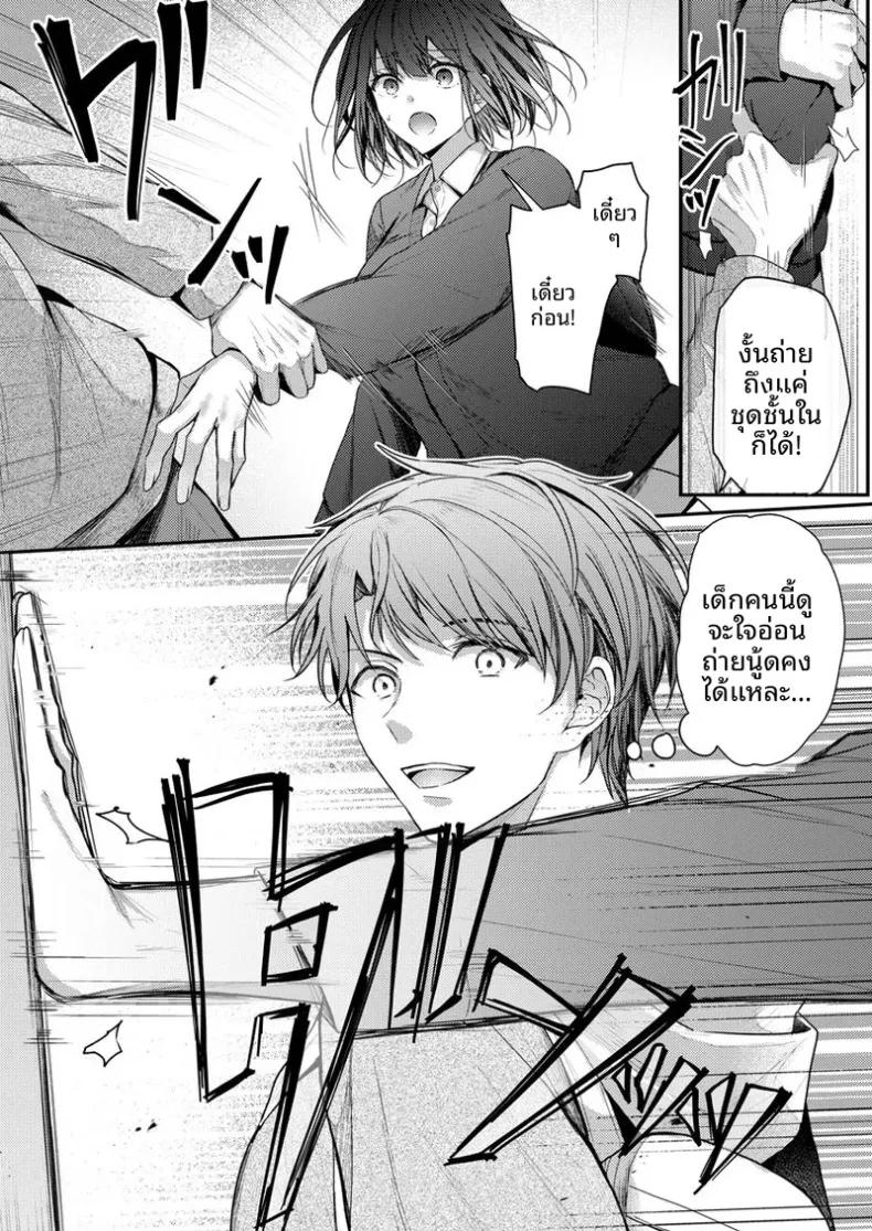 Doujin-Lc- อ่าน โดจิน มังฮวา เกาหลี ญี่ปุ่น จีน แปลไทย จะทำเรื่องเเบบนั้นจริงๆเหรอ (Glycogen) ตอนที่ 1 2 3 4 5 6 7 8 9 10 11 12 13 14 ฟรี ไม่มีโฆษณา อ่าน โดจิน Manhwa เกาหลี ญี่ปุ่น จีน เรามีครบ คัดมาให้เน้นๆ โดจิน 18+ รับประกันความฟินโดย  Doujin Lc