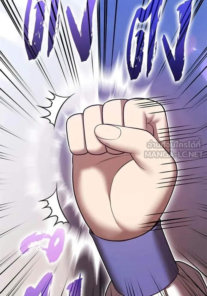 +99 ท่อนไม้ ตอนที่ 176 รูปที่ 224