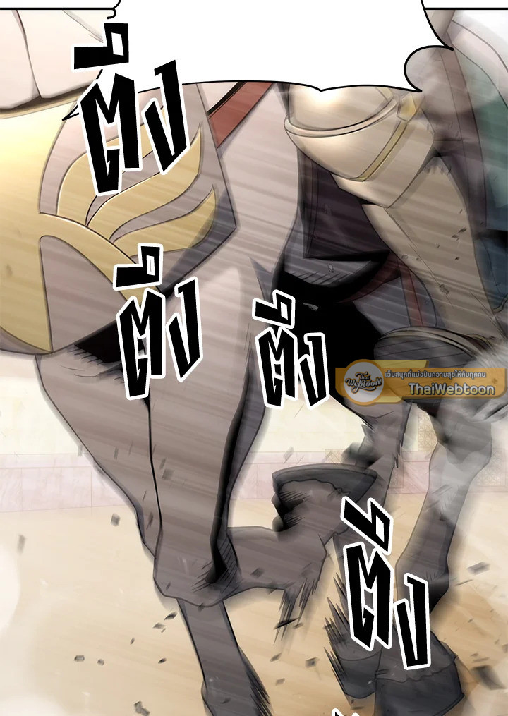 พลทหารโครงกระดูกผู้ม ตอนที่ 168 รูปที่ 116
