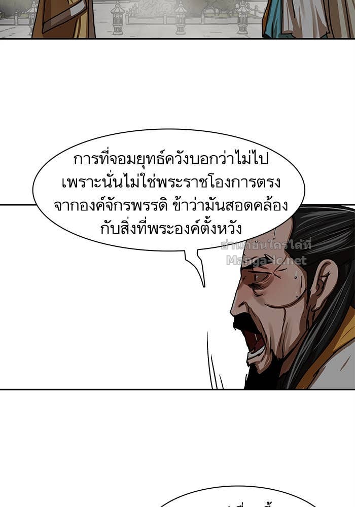 Doujin-Lc- อ่าน โดจิน มังฮวา เกาหลี ญี่ปุ่น จีน แปลไทย องครักษ์แห่งอัครสกุลจาง ตอนที่ 1 2 3 4 5 6 7 8 9 10 11 12 13 14 ฟรี ไม่มีโฆษณา อ่าน โดจิน Manhwa เกาหลี ญี่ปุ่น จีน เรามีครบ คัดมาให้เน้นๆ โดจิน 18+ รับประกันความฟินโดย Doujin Lc