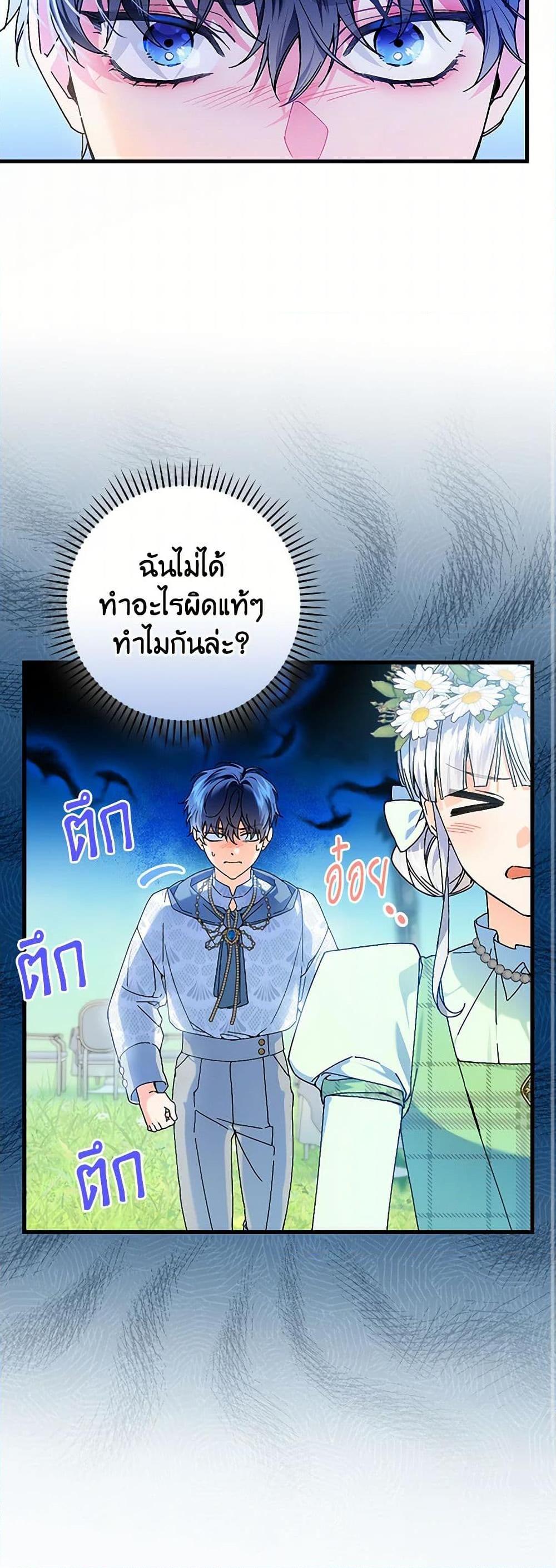 Manga-lc-com อ่านมังงะ อ่านการ์ตูน ออนไลน์ ฟรี The Perfect Plan for a Fairy-Tale Ending ตอนที่ 1 2 3 4 5 6 7 8 9 10 11 12 13 14 ฟรี ไม่มีโฆษณา Manga-lc - อ่าน มังงะ อ่าน การ์ตูน ออนไลน์ อ่านมังงะ ฟรี