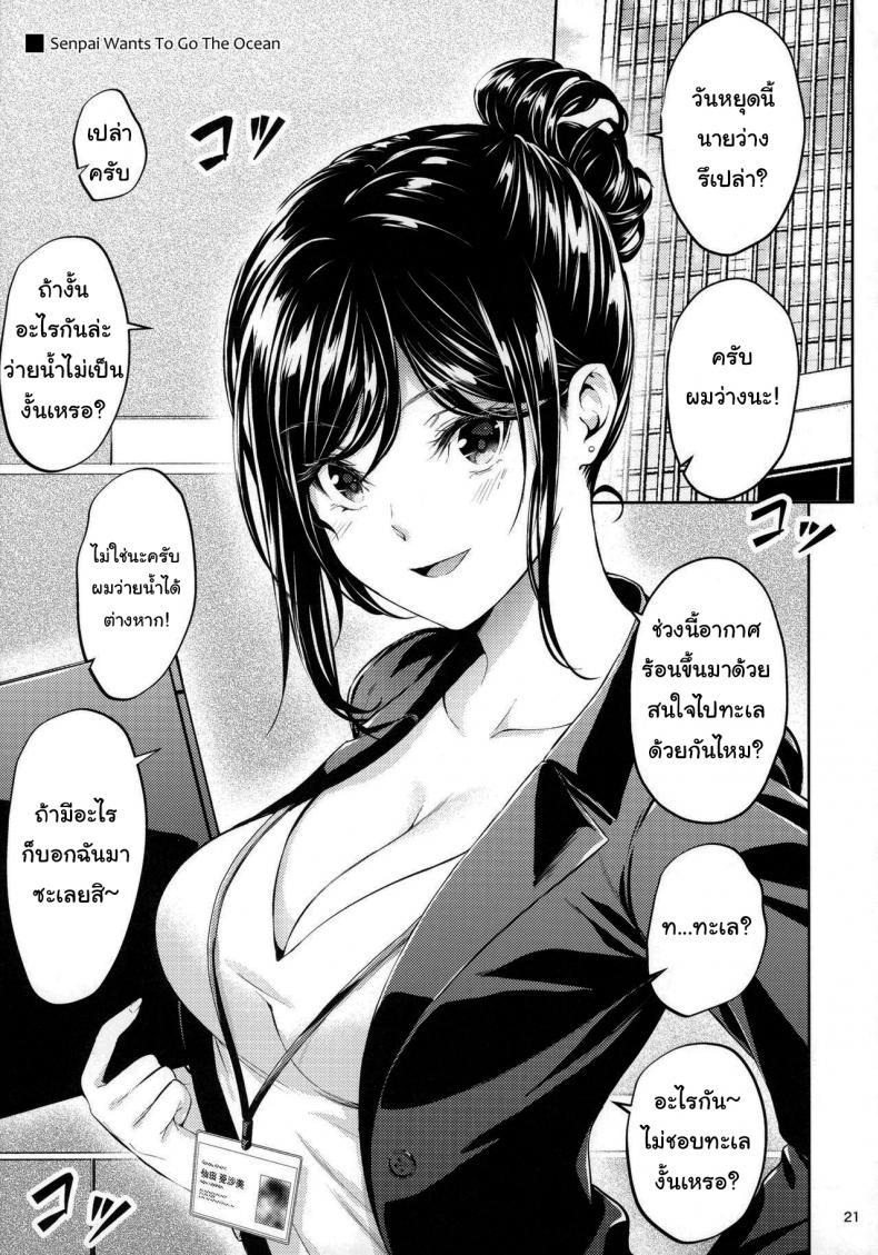 Doujin-Lc- อ่าน โดจิน มังฮวา เกาหลี ญี่ปุ่น จีน แปลไทย 1 ตอนที่ 1 2 3 4 5 6 7 8 9 10 11 12 13 14 ฟรี ไม่มีโฆษณา อ่าน โดจิน Manhwa เกาหลี ญี่ปุ่น จีน เรามีครบ คัดมาให้เน้นๆ โดจิน 18+ รับประกันความฟินโดย  Doujin Lc
