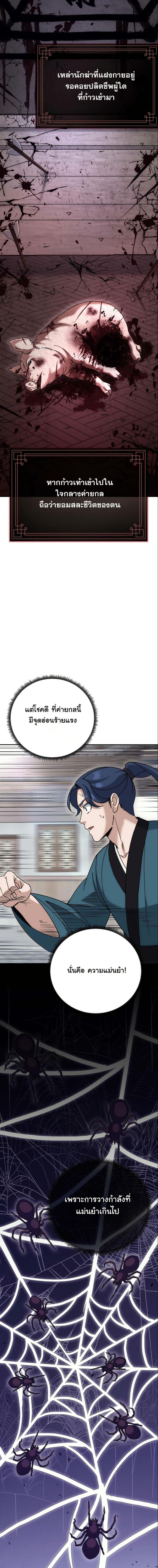 Manga-lc-com อ่านมังงะ อ่านการ์ตูน ออนไลน์ ฟรี The Eunuch’s Second Life ตอนที่ 1 2 3 4 5 6 7 8 9 10 11 12 13 14 ฟรี ไม่มีโฆษณา Manga-lc - อ่าน มังงะ อ่าน การ์ตูน ออนไลน์ อ่านมังงะ ฟรี