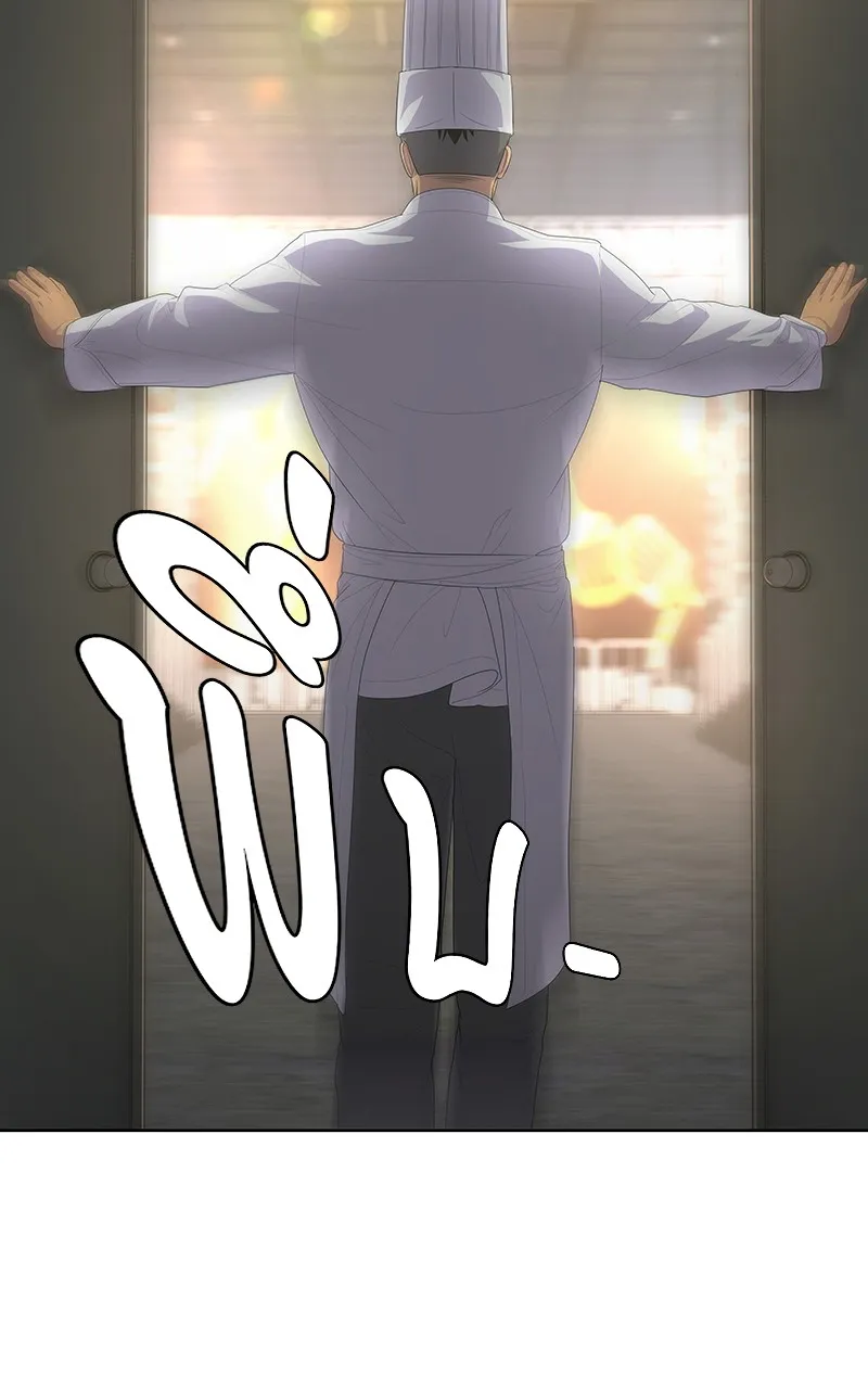 บันทึกครัวค่ายทหาร ตอนที่ 217 รูปที่ 32