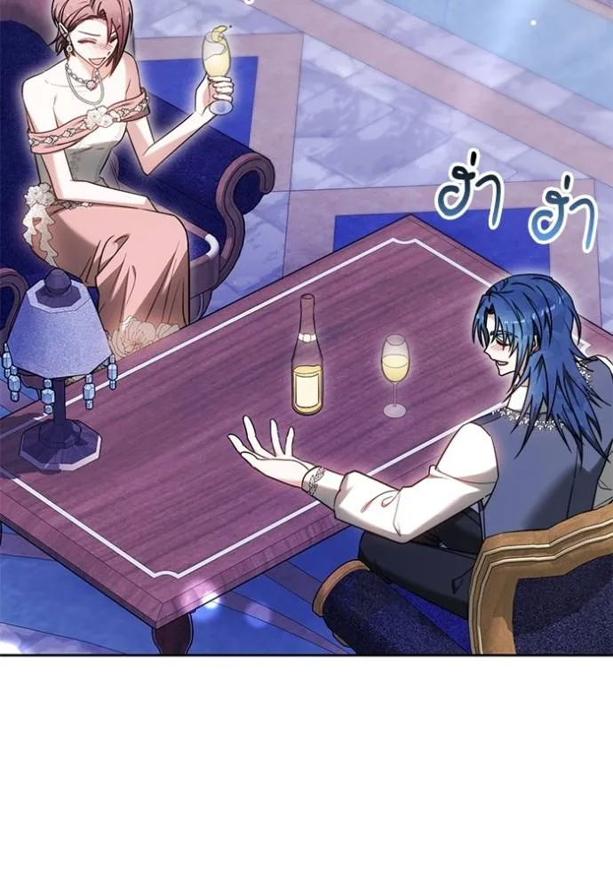 เจ้าสาวอัคนีดำ ตอนที่ 65 รูปที่ 20