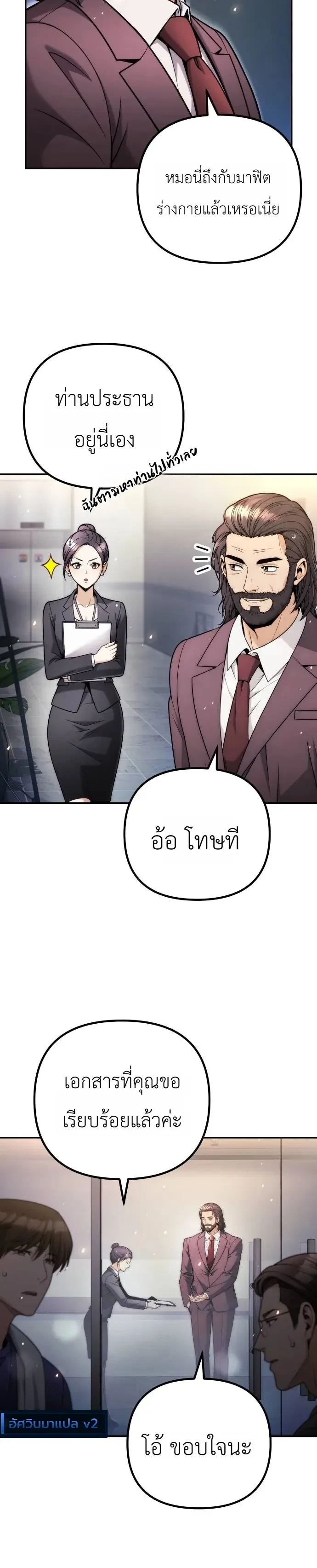 Manga-lc-com อ่านมังงะ อ่านการ์ตูน ออนไลน์ ฟรี The Money Keeps Piling Up Even If I Spend It ยิ่งใช้เงินทำไม ตอนที่ 1 2 3 4 5 6 7 8 9 10 11 12 13 14 ฟรี ไม่มีโฆษณา Manga-lc - อ่าน มังงะ อ่าน การ์ตูน ออนไลน์ อ่านมังงะ ฟรี