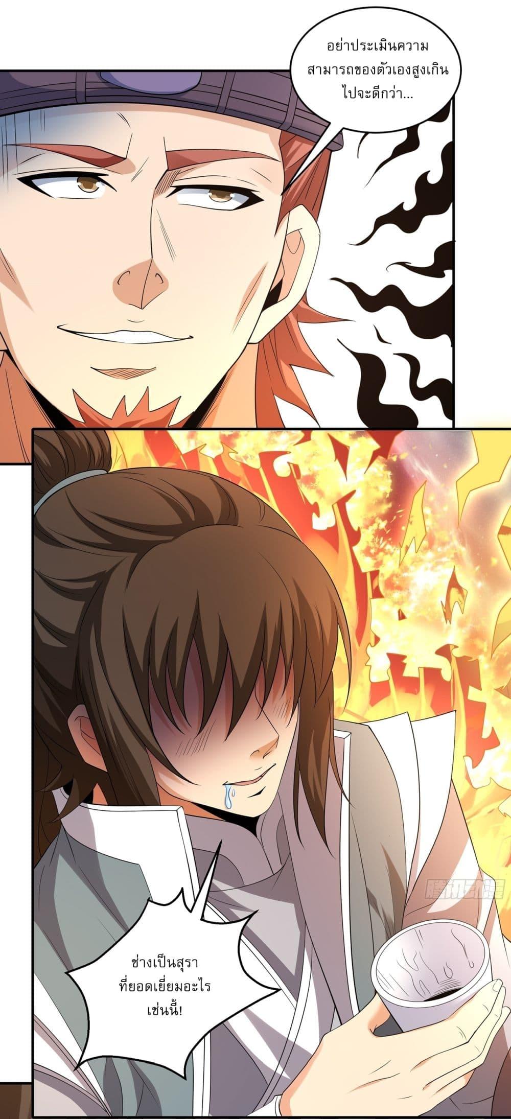 Manga-lc-com อ่านมังงะ อ่านการ์ตูน ออนไลน์ ฟรี God of Martial Arts ตอนที่ 1 2 3 4 5 6 7 8 9 10 11 12 13 14 ฟรี ไม่มีโฆษณา Manga-lc - อ่าน มังงะ อ่าน การ์ตูน ออนไลน์ อ่านมังงะ ฟรี