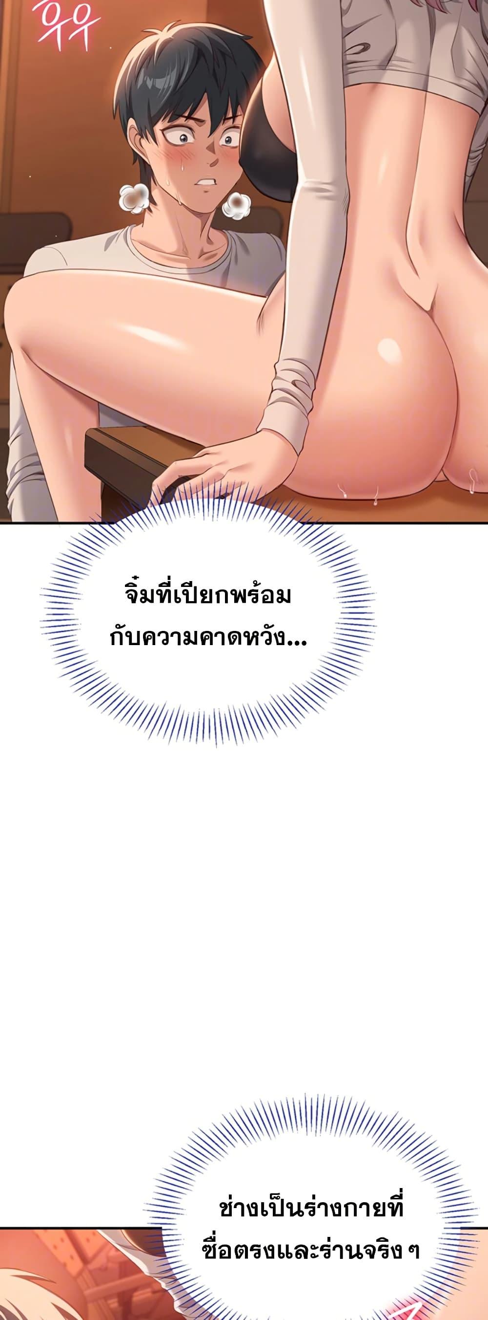 Doujin-Lc- อ่าน โดจิน มังฮวา เกาหลี ญี่ปุ่น จีน แปลไทย Reversed Virtues ตอนที่ 1 2 3 4 5 6 7 8 9 10 11 12 13 14 ฟรี ไม่มีโฆษณา อ่าน โดจิน Manhwa เกาหลี ญี่ปุ่น จีน เรามีครบ คัดมาให้เน้นๆ โดจิน 18+ รับประกันความฟินโดย  Doujin Lc