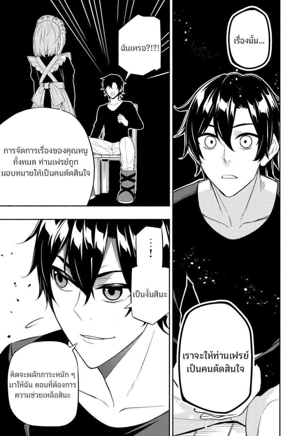 Manga-lc-com อ่านมังงะ อ่านการ์ตูน ออนไลน์ ฟรี Maou Reijou no Kyouiku Gakari ตอนที่ 1 2 3 4 5 6 7 8 9 10 11 12 13 14 ฟรี ไม่มีโฆษณา Manga-lc - อ่าน มังงะ อ่าน การ์ตูน ออนไลน์ อ่านมังงะ ฟรี