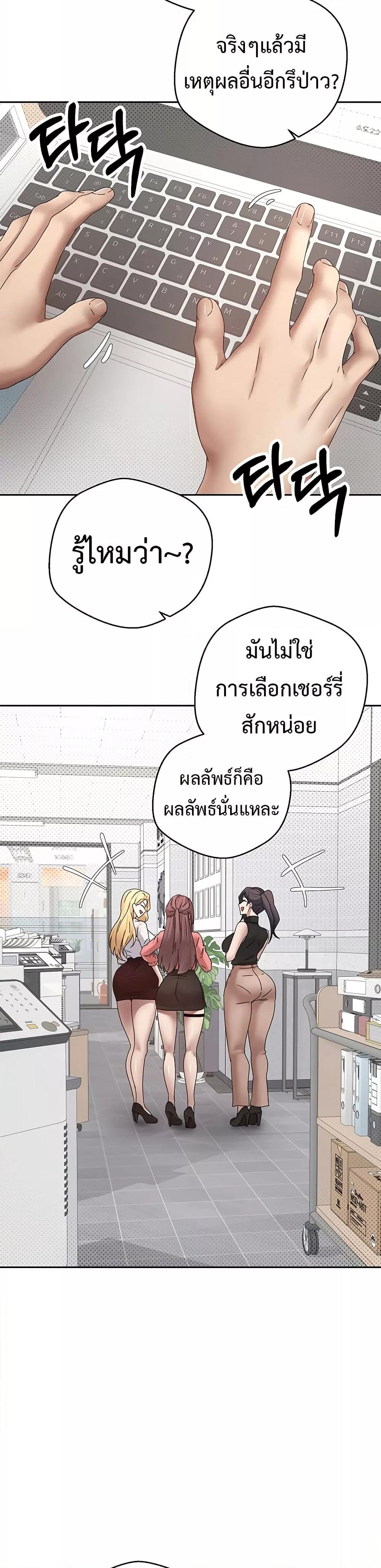Doujin-Lc- อ่าน โดจิน มังฮวา เกาหลี ญี่ปุ่น จีน แปลไทย Turning My Life Around With Crypto ตอนที่ 1 2 3 4 5 6 7 8 9 10 11 12 13 14 ฟรี ไม่มีโฆษณา อ่าน โดจิน Manhwa เกาหลี ญี่ปุ่น จีน เรามีครบ คัดมาให้เน้นๆ โดจิน 18+ รับประกันความฟินโดย  Doujin Lc