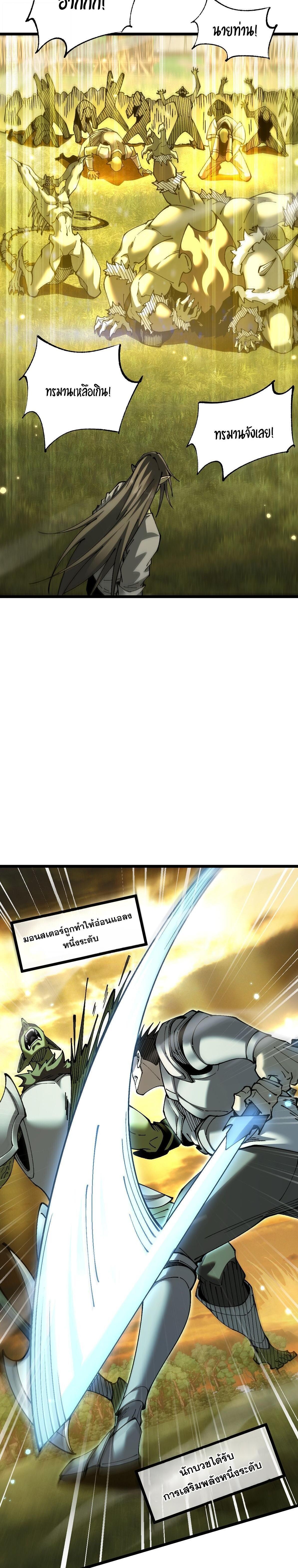 Manga-lc-com อ่านมังงะ อ่านการ์ตูน ออนไลน์ ฟรี From Goblin to Goblin God ตอนที่ 1 2 3 4 5 6 7 8 9 10 11 12 13 14 ฟรี ไม่มีโฆษณา Manga-lc - อ่าน มังงะ อ่าน การ์ตูน ออนไลน์ อ่านมังงะ ฟรี