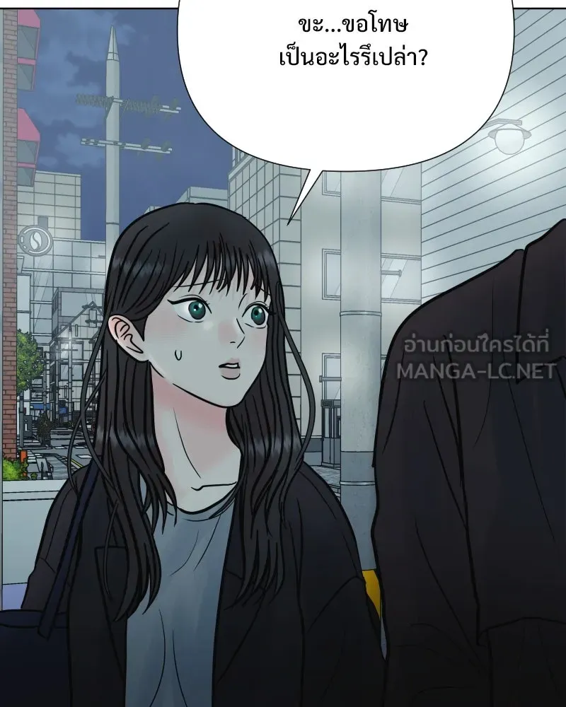 รักนี้ไม่ต้องมีเซนส์ ตอนที่ 66 รูปที่ 54