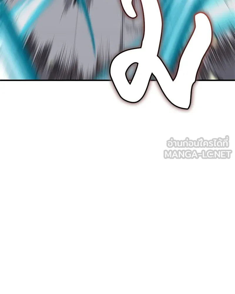 สุดยอดเทรนเนอร์แห่งยุทธภพ ตอนที่ 52 ปั้ก!!! รูปที่ 48