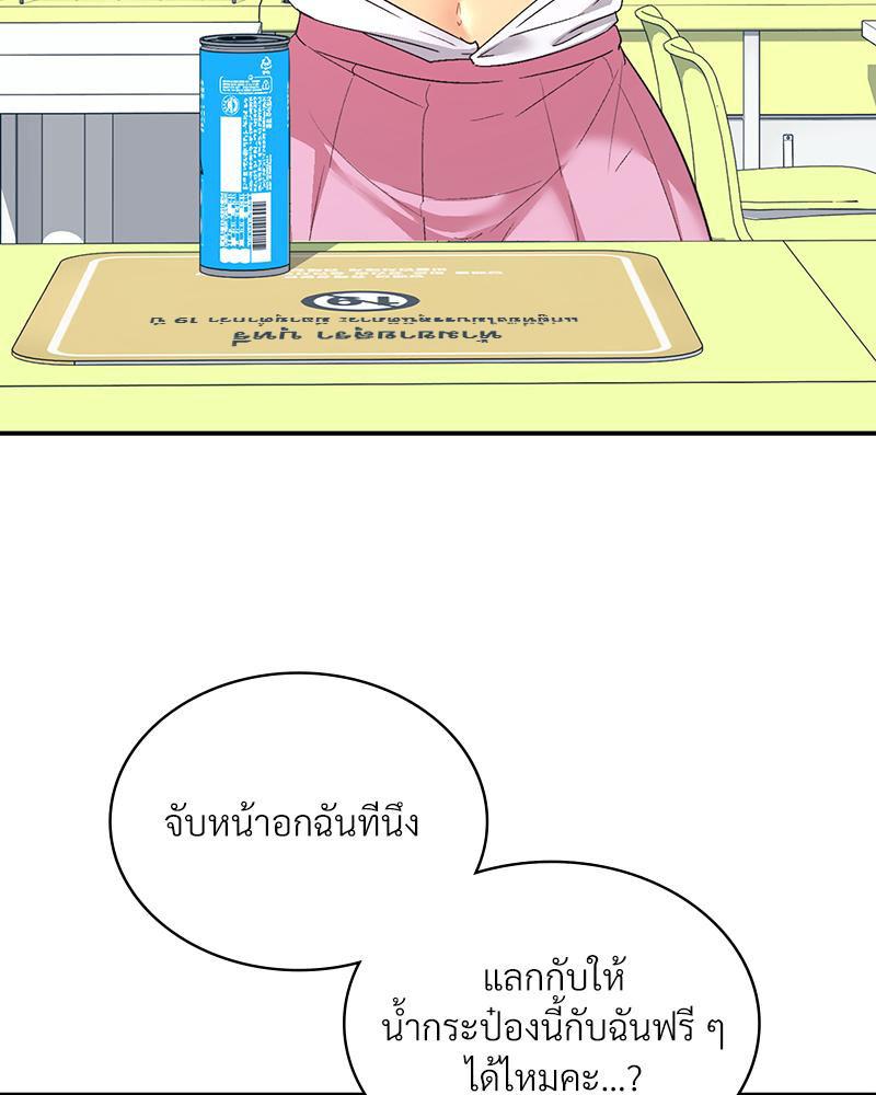 Doujin-Lc- อ่าน โดจิน มังฮวา เกาหลี ญี่ปุ่น จีน แปลไทย แอปทะลวงรัก ตอนที่ 1 2 3 4 5 6 7 8 9 10 11 12 13 14 ฟรี ไม่มีโฆษณา อ่าน โดจิน Manhwa เกาหลี ญี่ปุ่น จีน เรามีครบ คัดมาให้เน้นๆ โดจิน 18+ รับประกันความฟินโดย  Doujin Lc