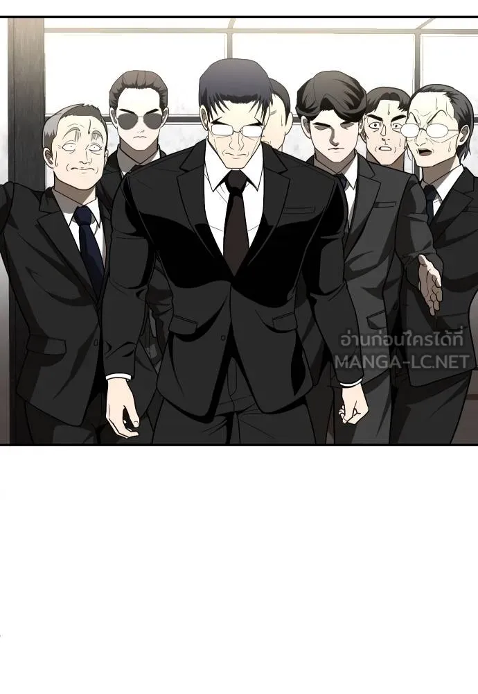 สนามเด็กล่า ตอนที่ 39 รูปที่ 150