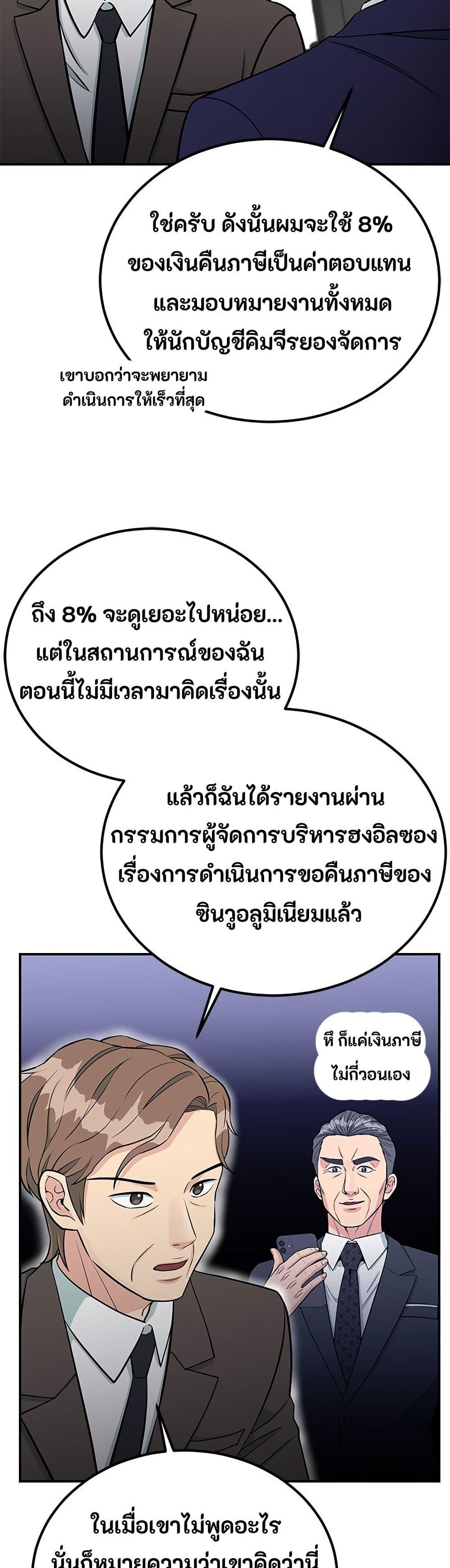 Manga-lc-com อ่านมังงะ อ่านการ์ตูน ออนไลน์ ฟรี Reincarnated as a New Employee ตอนที่ 1 2 3 4 5 6 7 8 9 10 11 12 13 14 ฟรี ไม่มีโฆษณา Manga-lc - อ่าน มังงะ อ่าน การ์ตูน ออนไลน์ อ่านมังงะ ฟรี