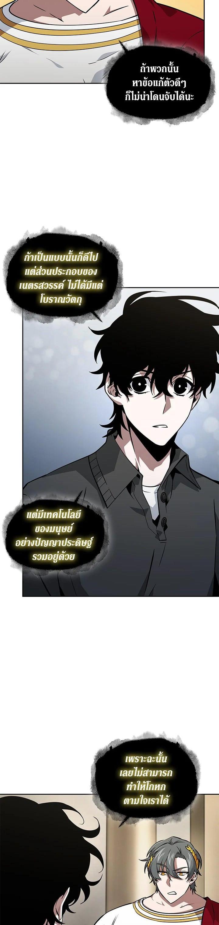 Manga-lc-com อ่านมังงะ อ่านการ์ตูน ออนไลน์ ฟรี Tomb Raider King ตอนที่ 1 2 3 4 5 6 7 8 9 10 11 12 13 14 ฟรี ไม่มีโฆษณา Manga-lc - อ่าน มังงะ อ่าน การ์ตูน ออนไลน์ อ่านมังงะ ฟรี