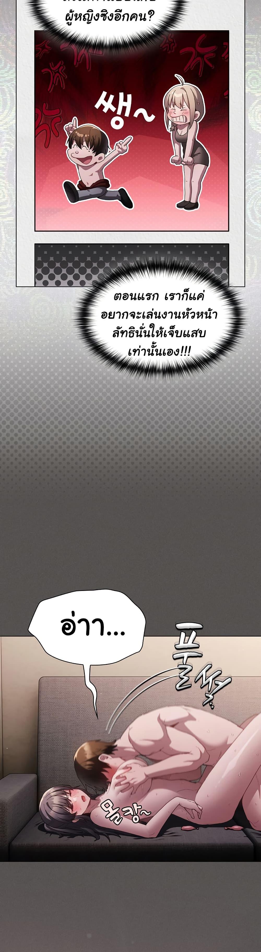 Doujin-Lc- อ่าน โดจิน มังฮวา เกาหลี ญี่ปุ่น จีน แปลไทย Believe Me! I Offer You My First ตอนที่ 1 2 3 4 5 6 7 8 9 10 11 12 13 14 ฟรี ไม่มีโฆษณา อ่าน โดจิน Manhwa เกาหลี ญี่ปุ่น จีน เรามีครบ คัดมาให้เน้นๆ โดจิน 18+ รับประกันความฟินโดย  Doujin Lc