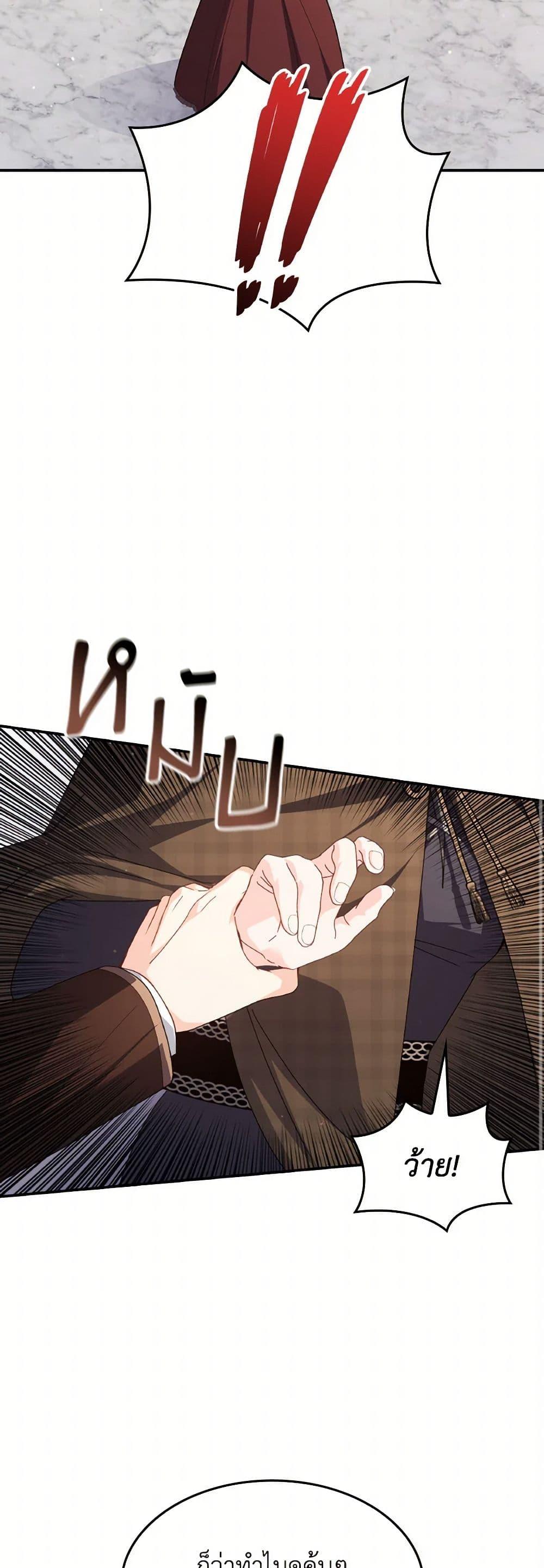 Manga-lc-com อ่านมังงะ อ่านการ์ตูน ออนไลน์ ฟรี I Don’t Want to Be Loved ตอนที่ 1 2 3 4 5 6 7 8 9 10 11 12 13 14 ฟรี ไม่มีโฆษณา Manga-lc - อ่าน มังงะ อ่าน การ์ตูน ออนไลน์ อ่านมังงะ ฟรี