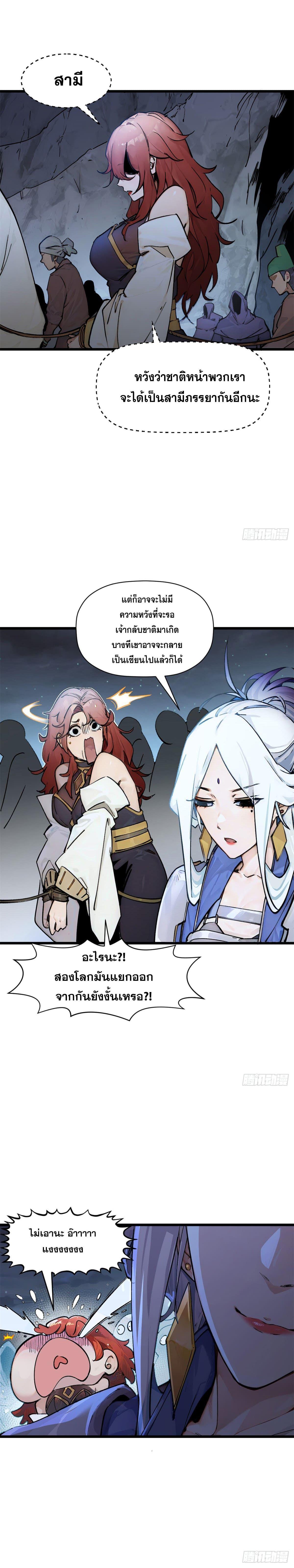 Manga-lc-com อ่านมังงะ อ่านการ์ตูน ออนไลน์ ฟรี Top Tier Providence ตอนที่ 1 2 3 4 5 6 7 8 9 10 11 12 13 14 ฟรี ไม่มีโฆษณา Manga-lc - อ่าน มังงะ อ่าน การ์ตูน ออนไลน์ อ่านมังงะ ฟรี