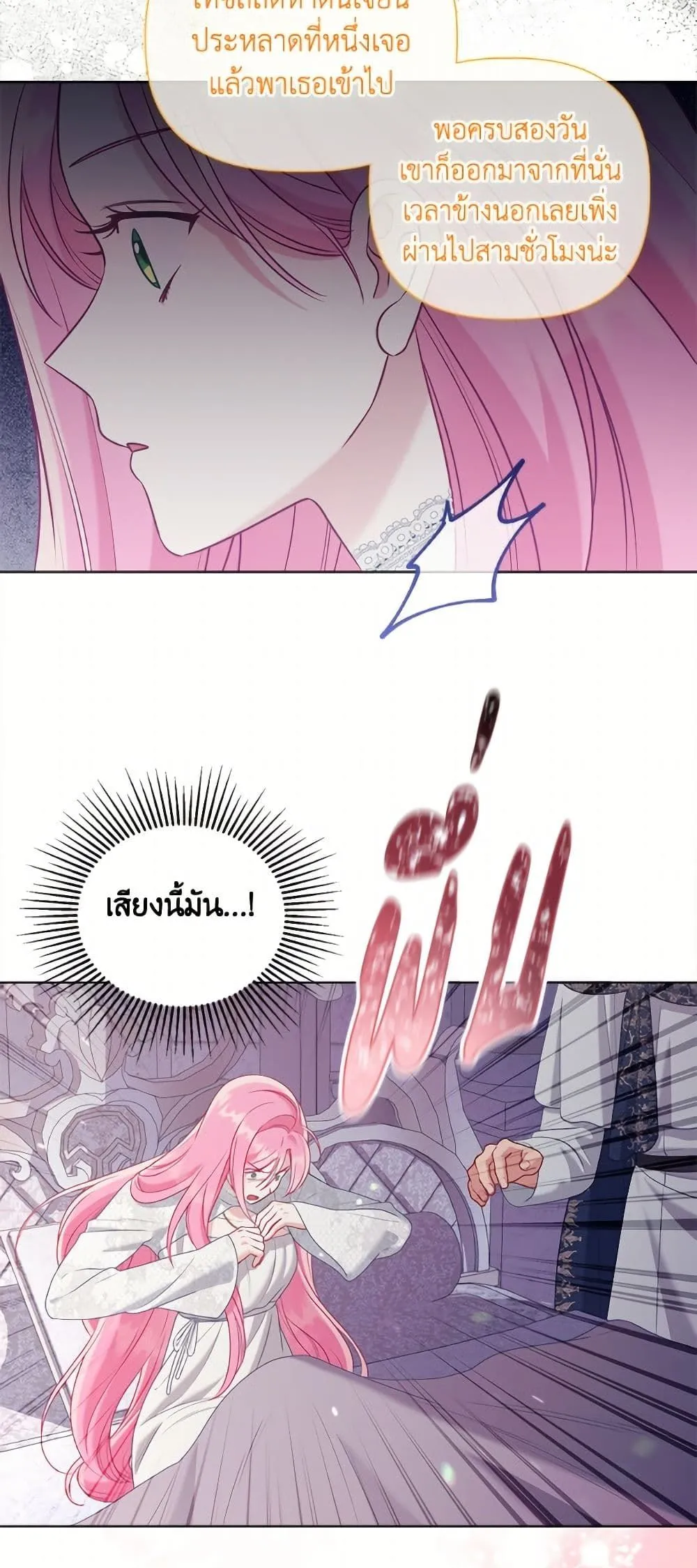 Manga-lc-com อ่านมังงะ อ่านการ์ตูน ออนไลน์ ฟรี The Perks of Being an S-Class Heroine ตอนที่ 1 2 3 4 5 6 7 8 9 10 11 12 13 14 ฟรี ไม่มีโฆษณา Manga-lc - อ่าน มังงะ อ่าน การ์ตูน ออนไลน์ อ่านมังงะ ฟรี