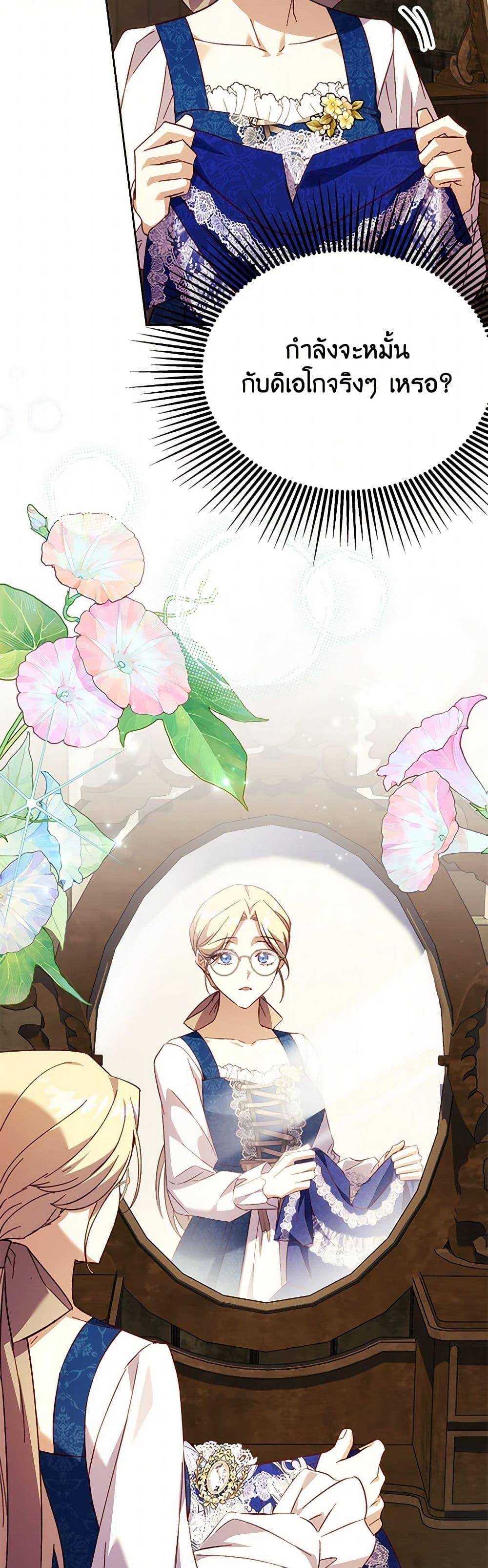 Manga-lc-com อ่านมังงะ อ่านการ์ตูน ออนไลน์ ฟรี Immoral Duke’s Family Needs to be Homeschooled ตอนที่ 1 2 3 4 5 6 7 8 9 10 11 12 13 14 ฟรี ไม่มีโฆษณา Manga-lc - อ่าน มังงะ อ่าน การ์ตูน ออนไลน์ อ่านมังงะ ฟรี